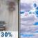 Tuesday: A 30 percent chance of rain, mainly before 9am.  Mostly cloudy, with a high near 62. Light west northwest wind. 